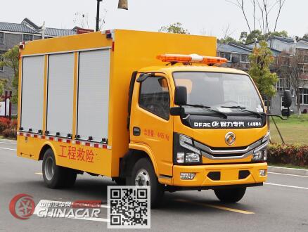 程力威CLW5040XXH6救险车详解 价格、配置与经销商信息